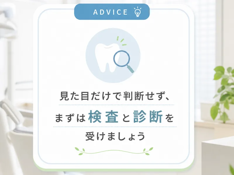 マウスピース矯正で治せる歯並び・難しい症例の見分け方
